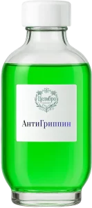 капельница от гриппа