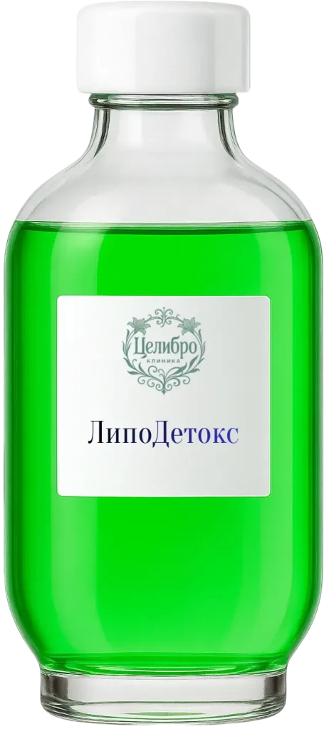 капельница для печени