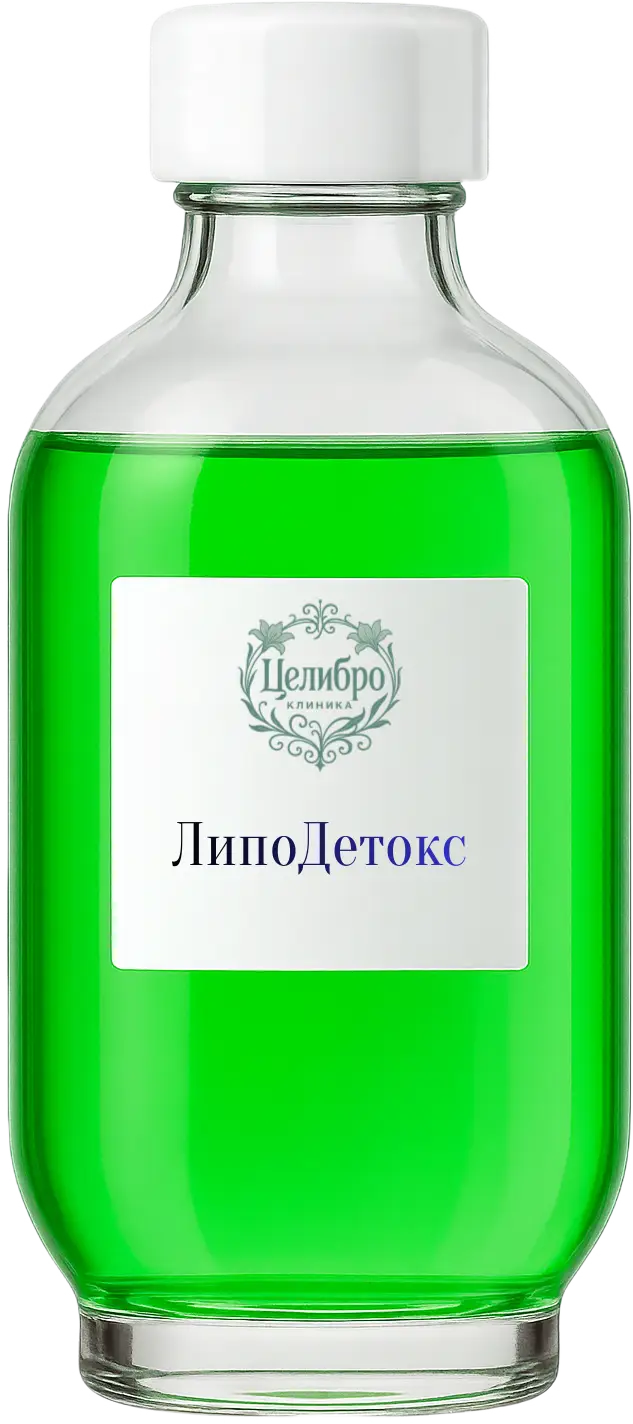 капельница для печени