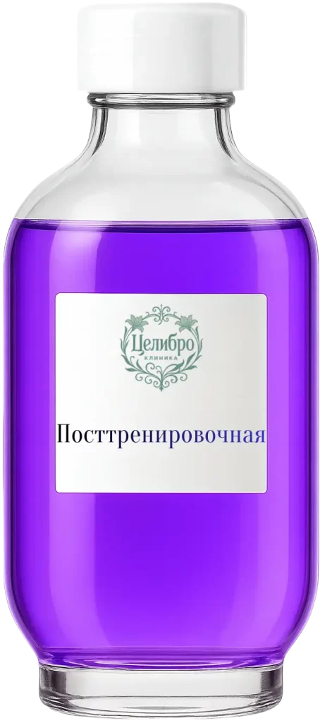 капельница для спорта