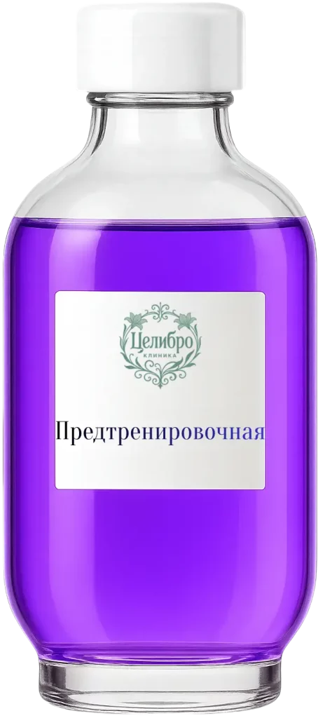 капельница для спорта