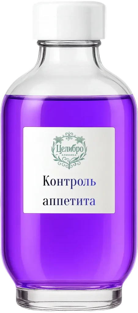 капельница для похудения