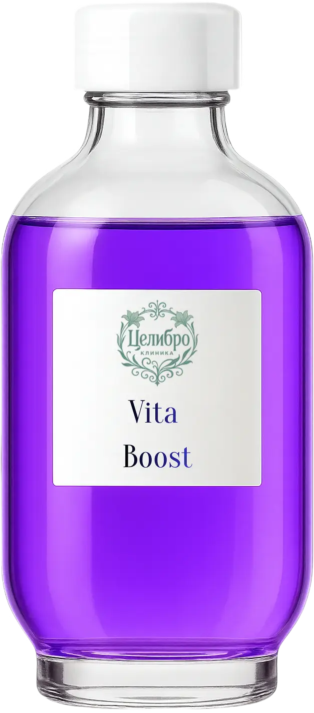 капельница витаминная