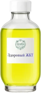 капельница жкт