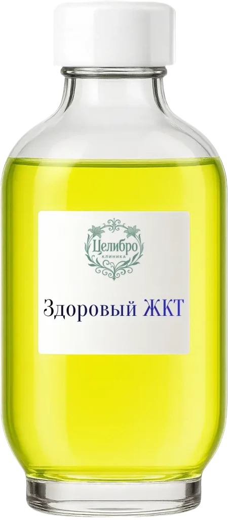 капельница жкт