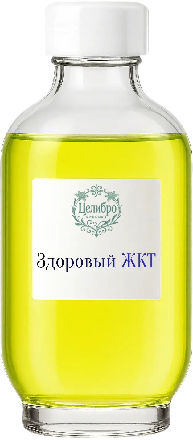 капельница жкт