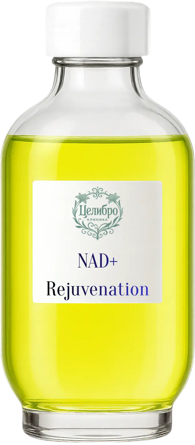 капельница NAD+
