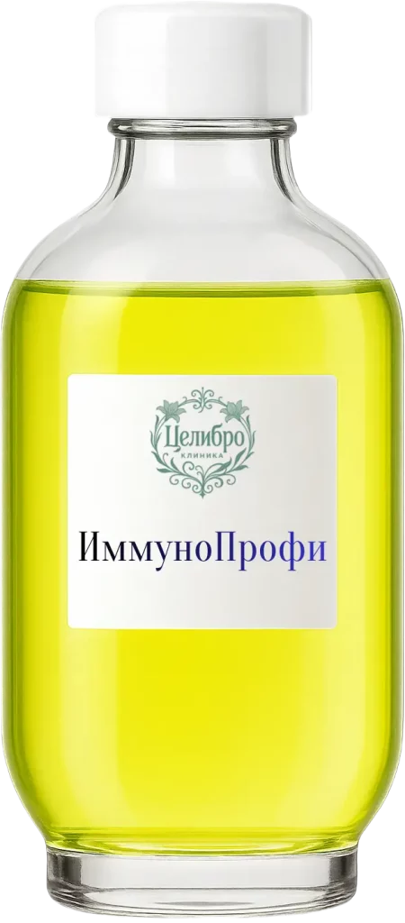 капельница для иммунитета