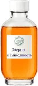 капельница для энергии