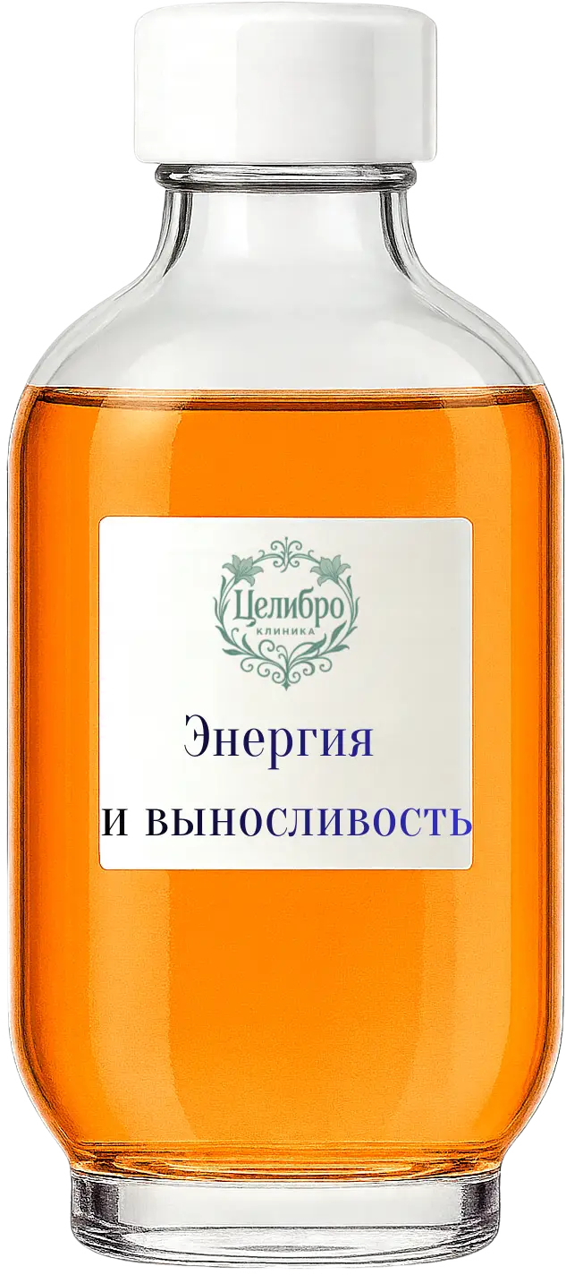 капельница для энергии