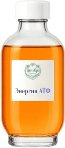 капельница для энергии