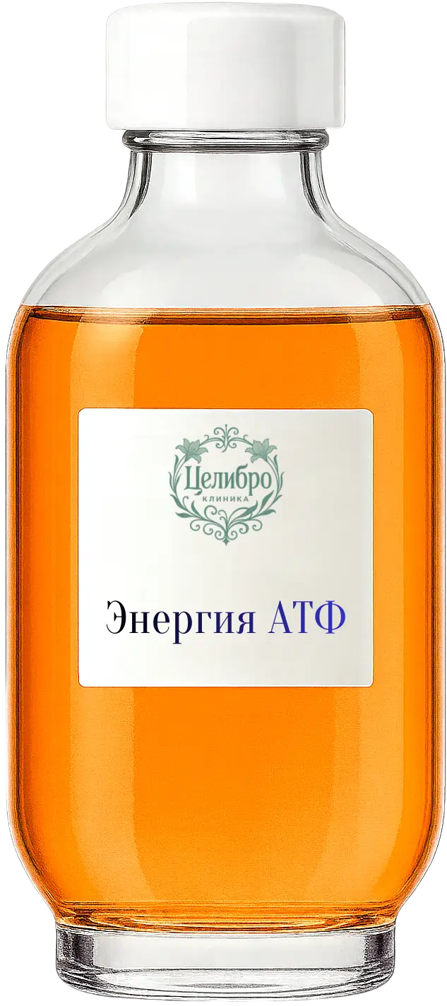 капельница для энергии