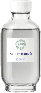 капельница для концетрации