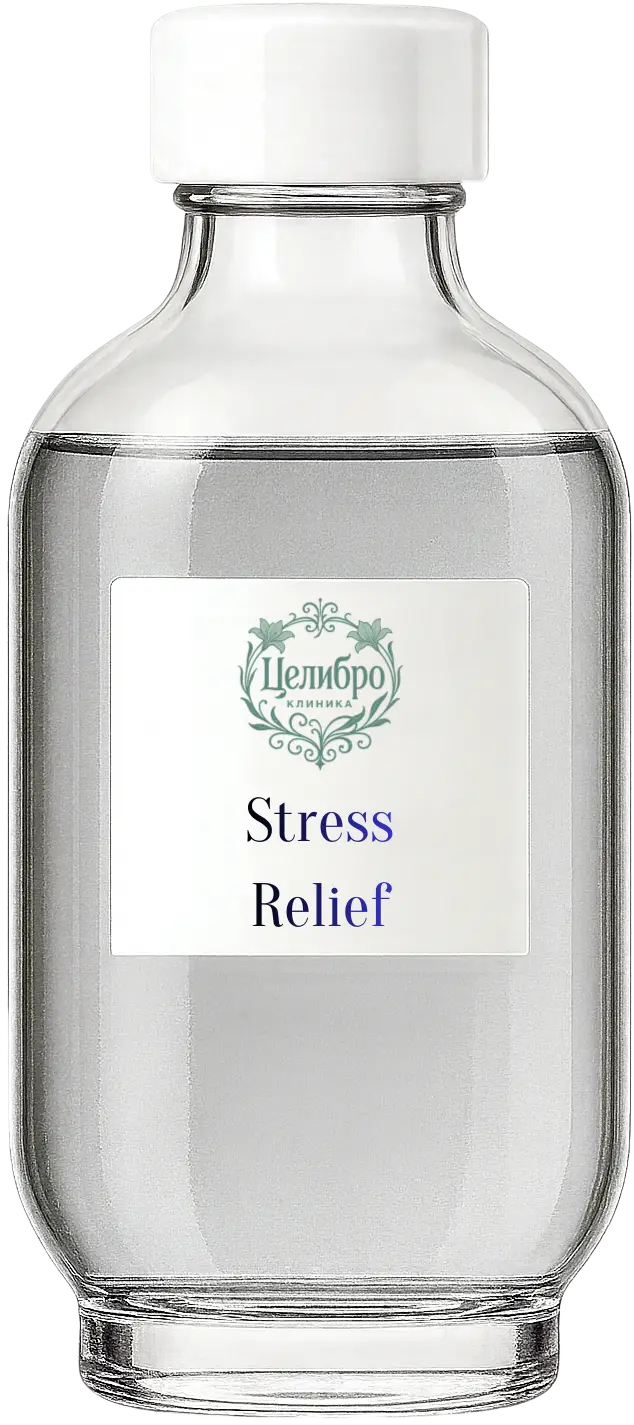 капельница от стресса