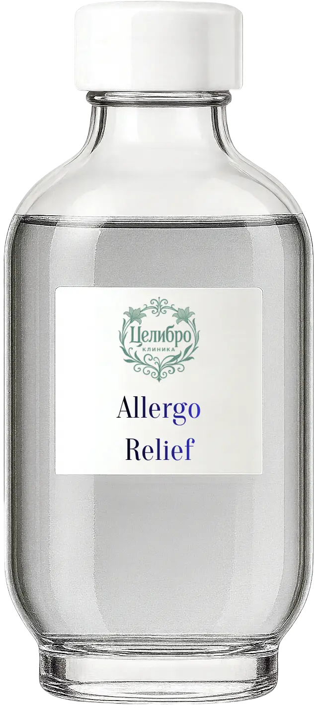 капельница от аллергии