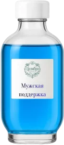 капельница для энергии