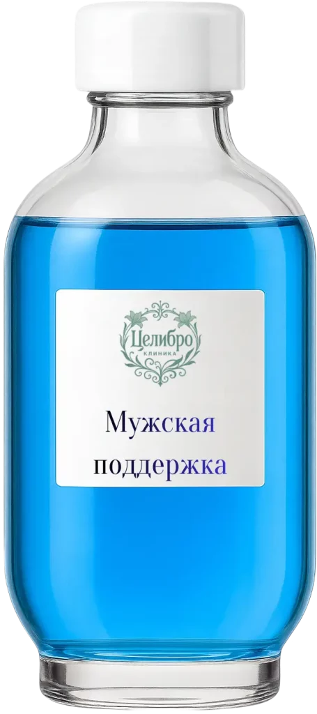 капельница для энергии