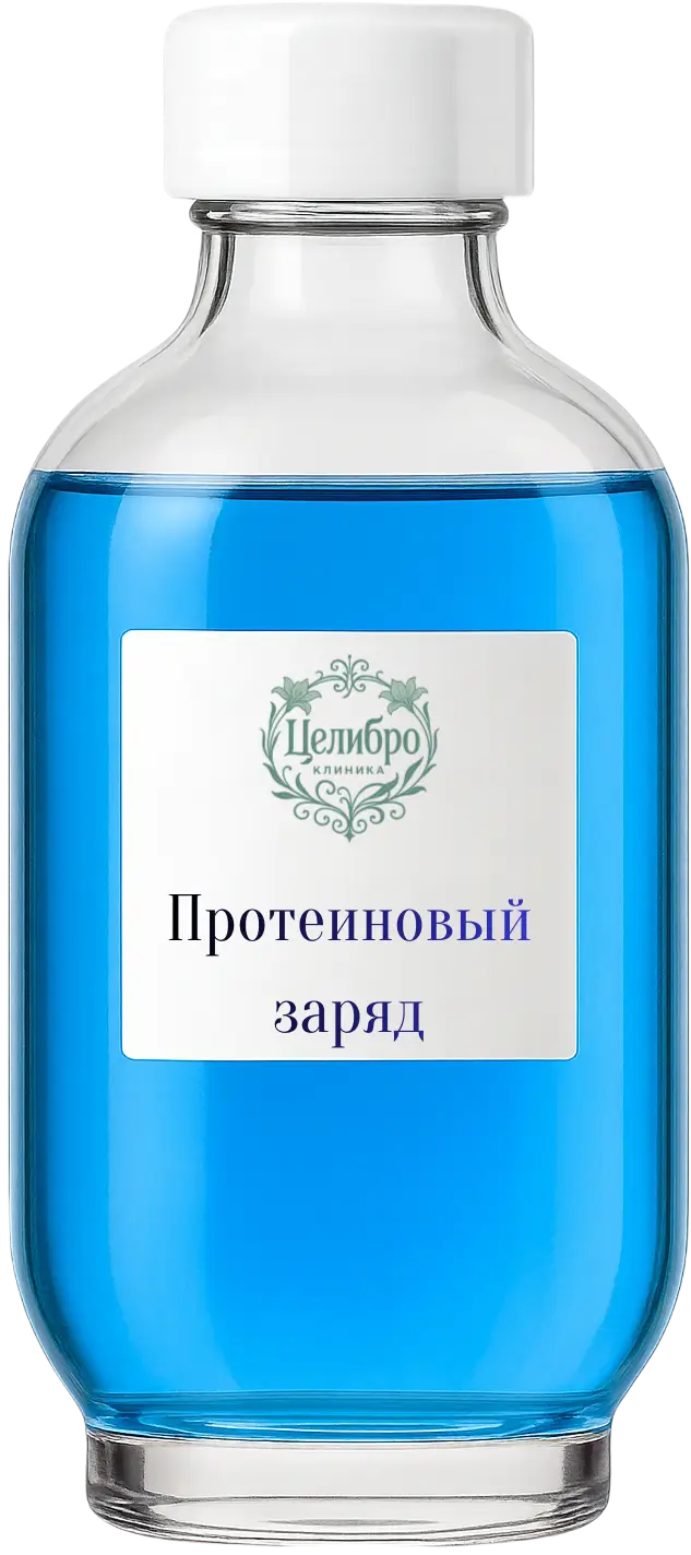 капельница с аминокислотами