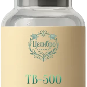 клиника Целибро пептид TB-500