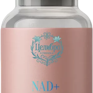 клиника Целибро пептид NAD+