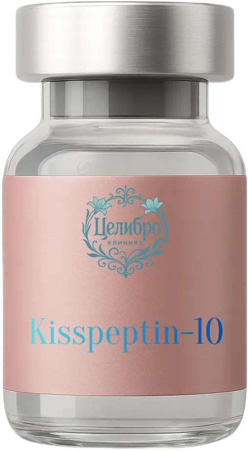 клиника Целибро пептид Kisspeptin-10