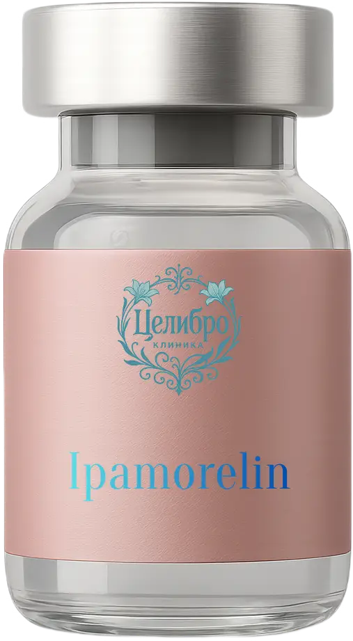 клиника Целибро пептид Ipamorelin