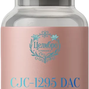 клиника Целибро пептид CJC-1295 DAC