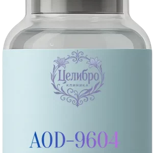 клиника Целибро пептид AOD-9604