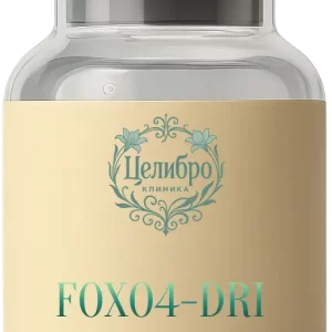 клиника Целибро пептид FOXO4-DRI