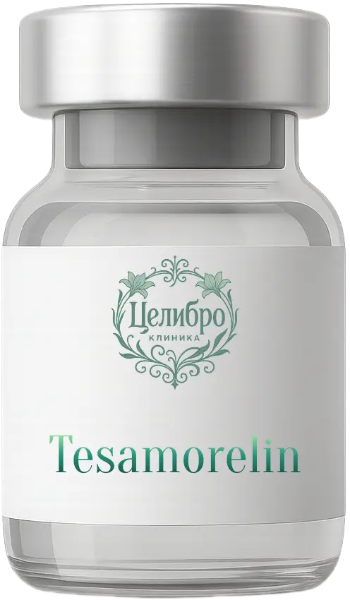 клиника Целибро пептид Tesamorelin