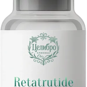 клиника Целибро пептид Retatrutide