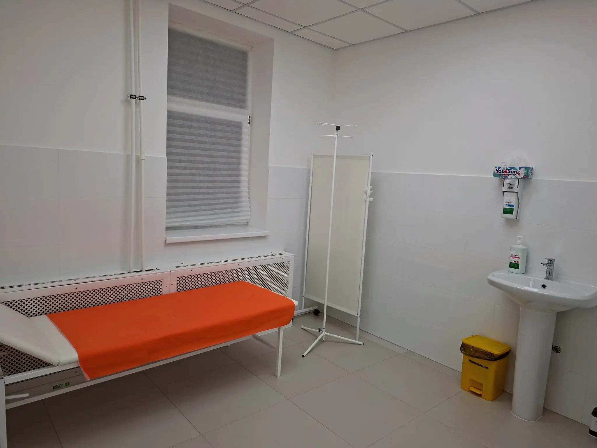 Кабинет колоногидротерапии клиники Целибро