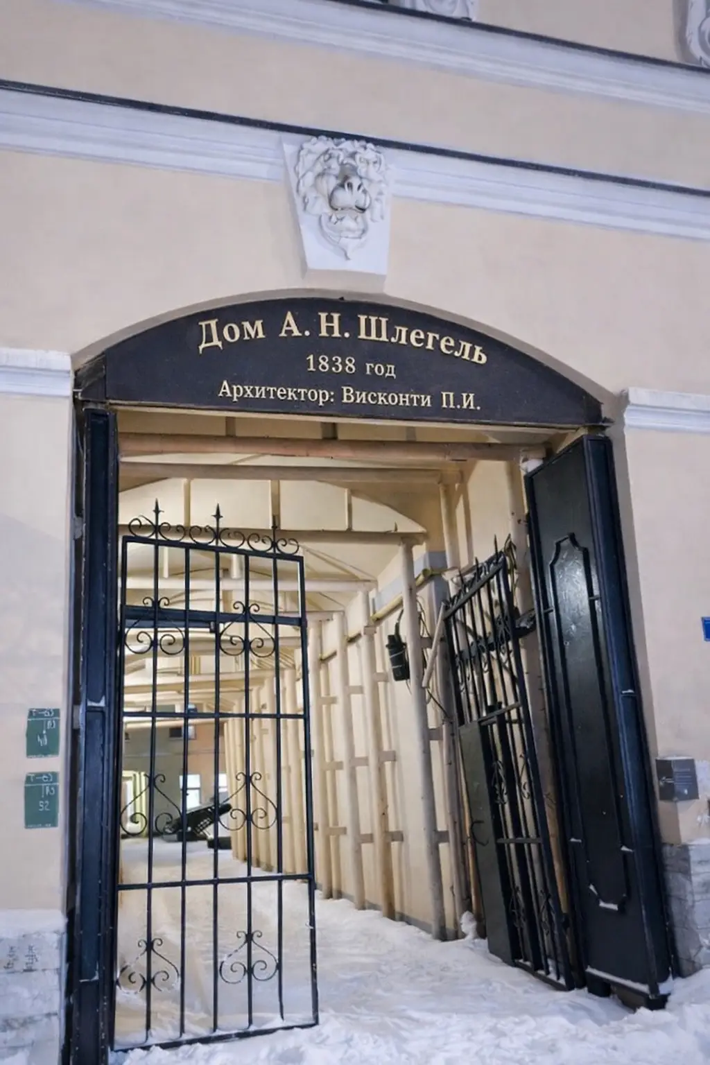 Клиника Целибро. Как нас найти. Фото входа и ориентиры