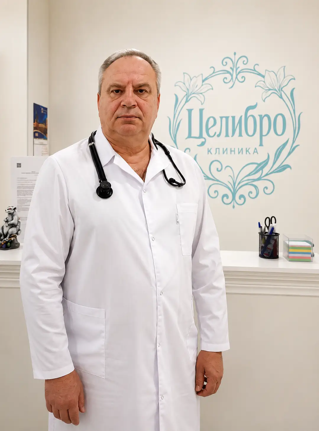Педченко Тимур Викторович — врач-терапевт клиники «Целибро» в Санкт-Петербурге