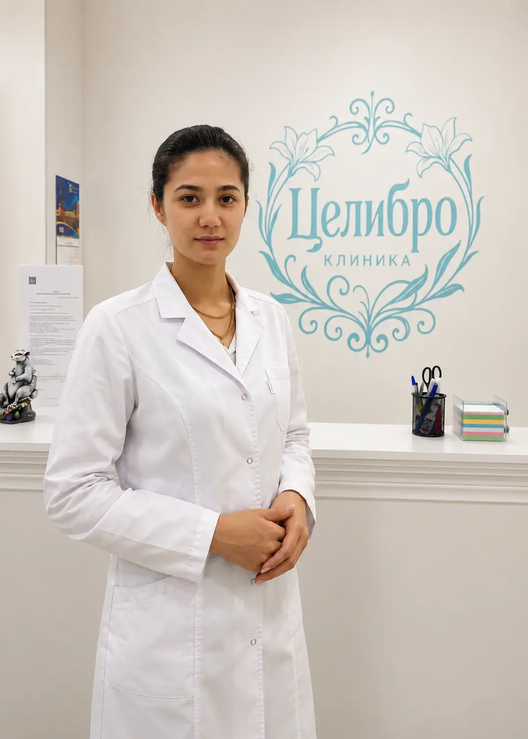 Сапарова Джерен Худайбердиевна — врач-невролог клиники «Целибро» в Санкт-Петербурге
